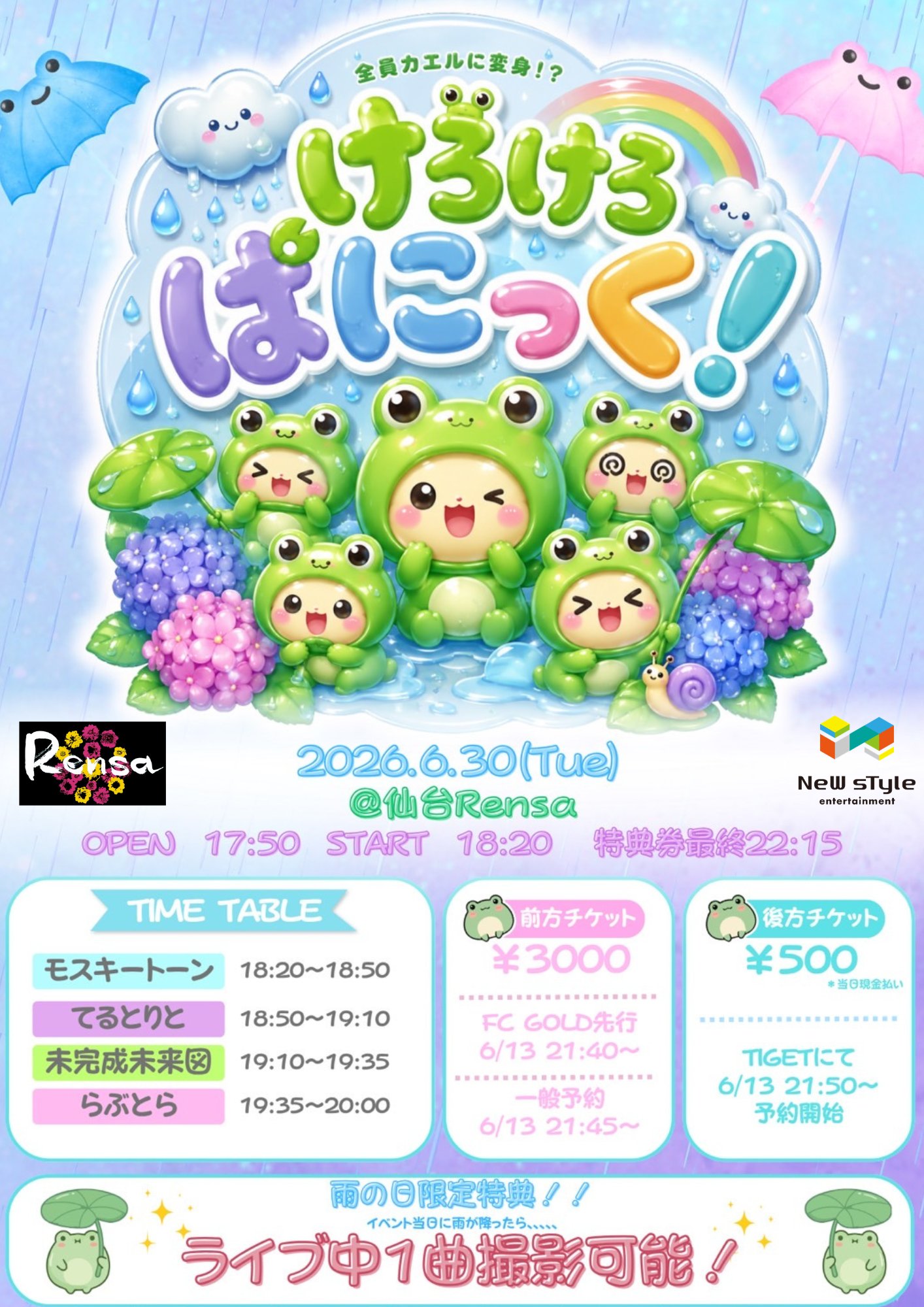 schedule3279