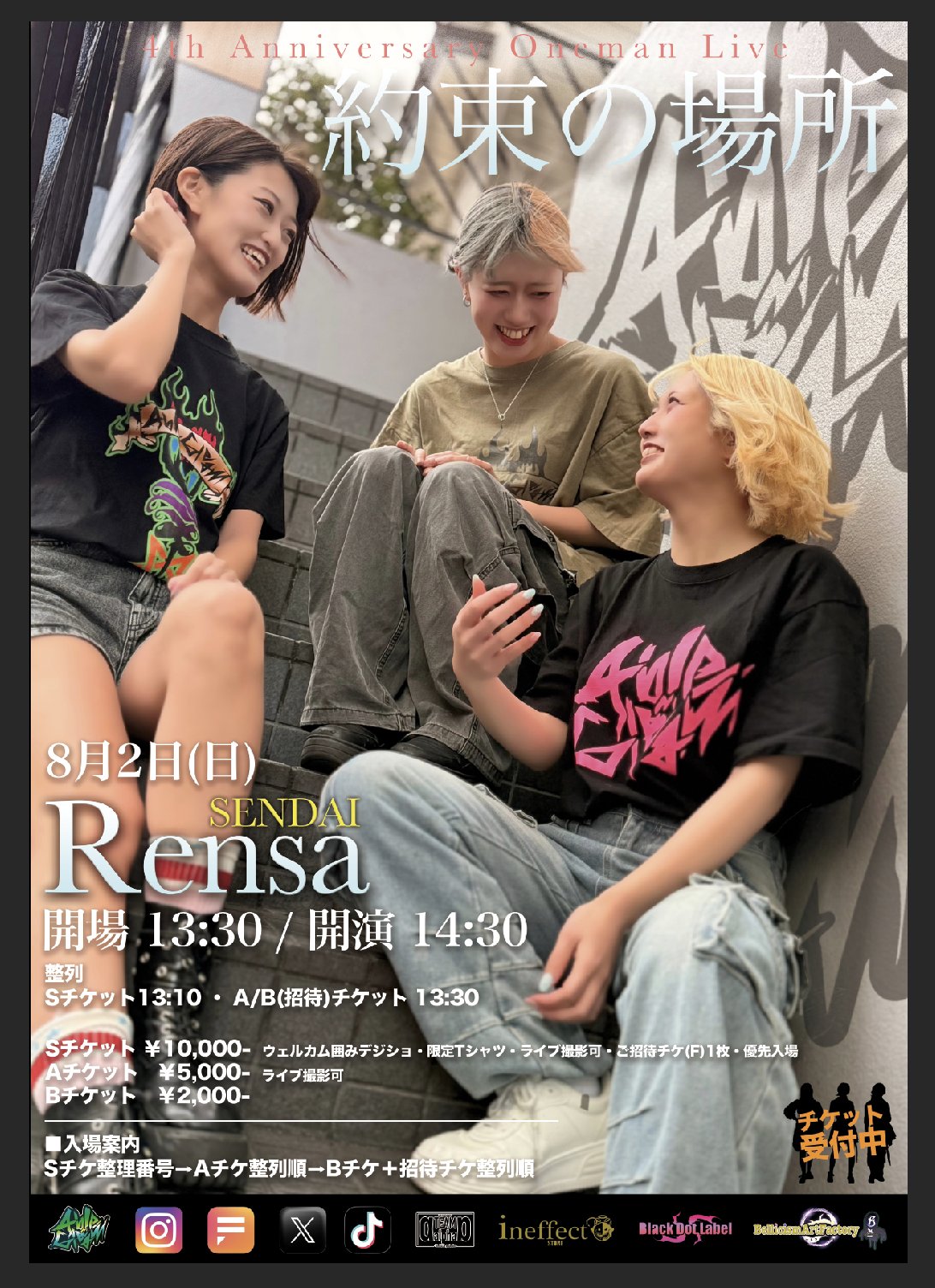 schedule3293