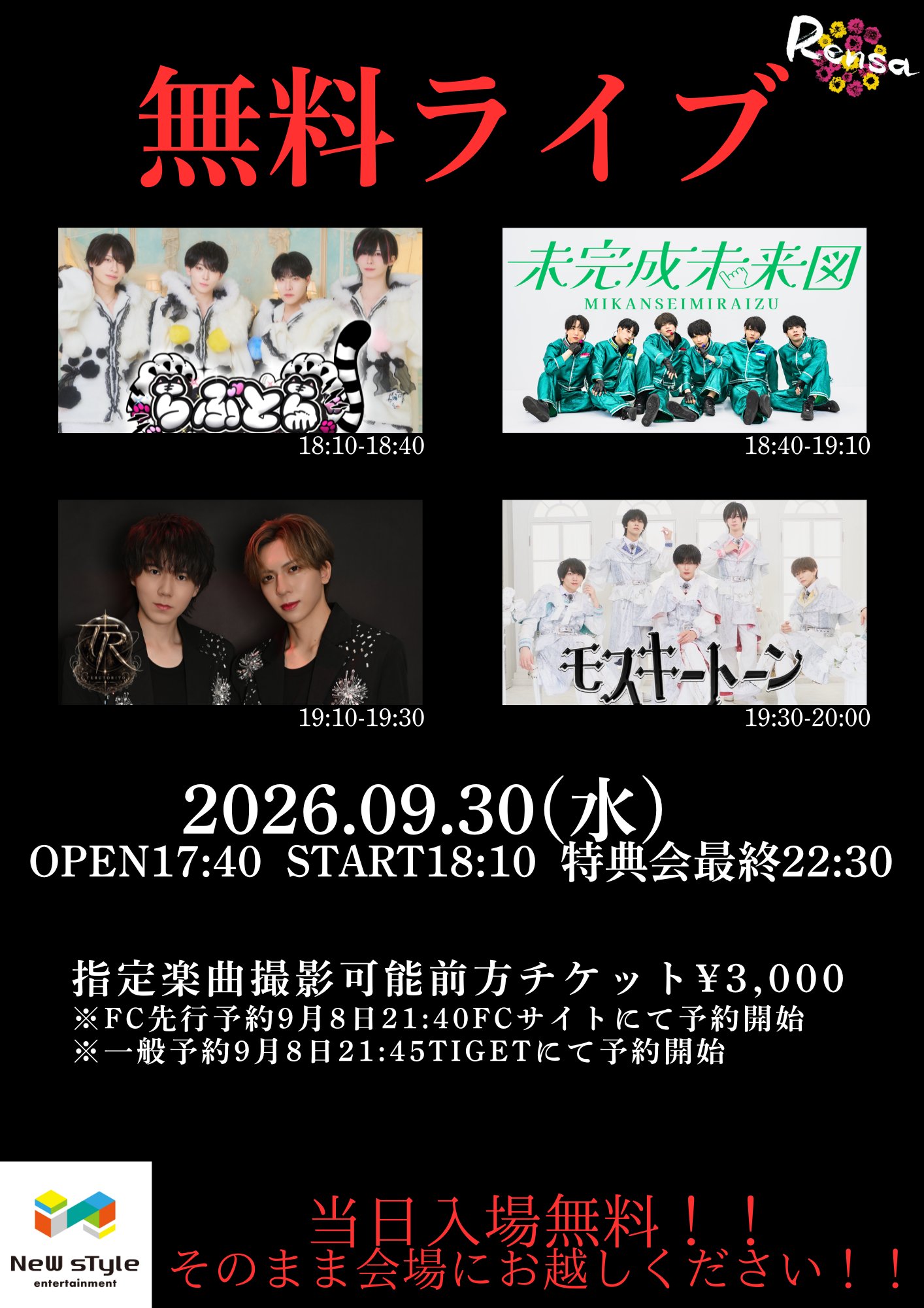 schedule3342
