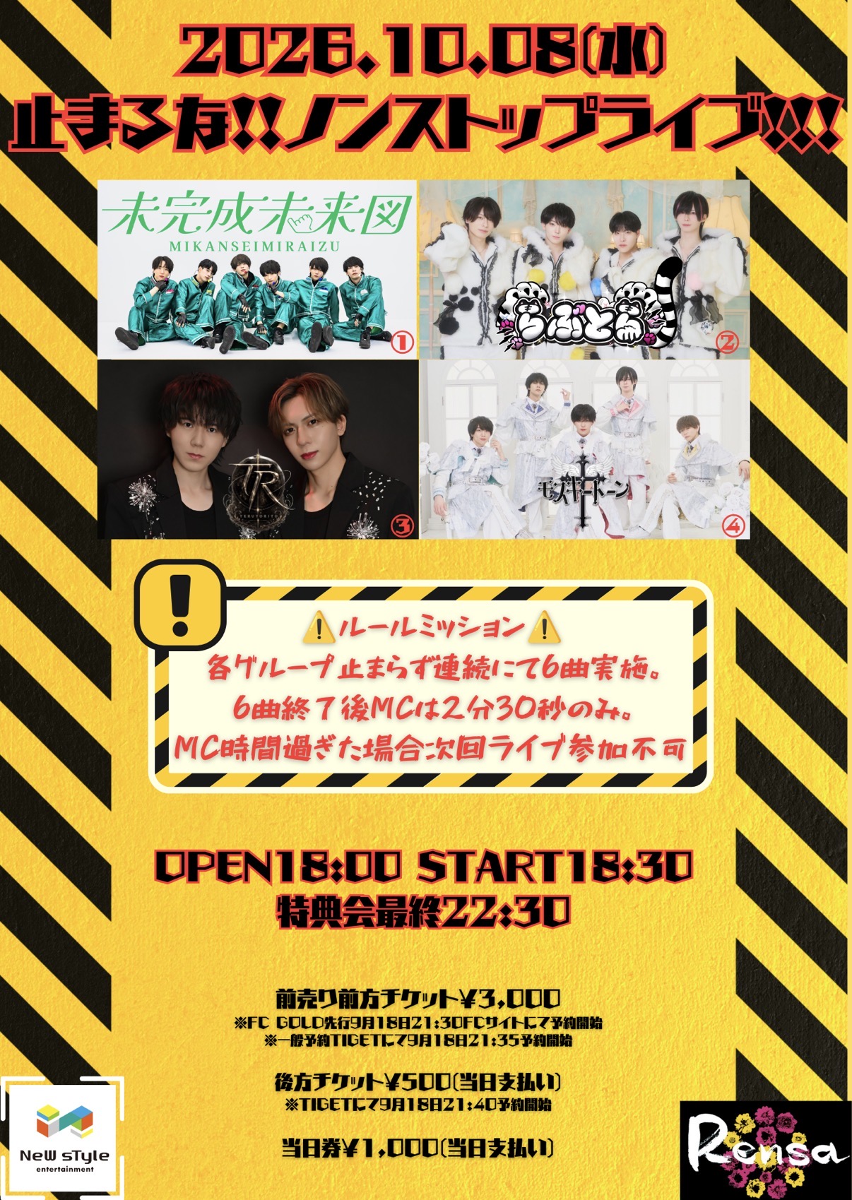 schedule3354