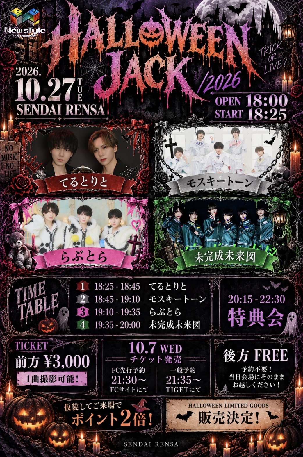schedule3357